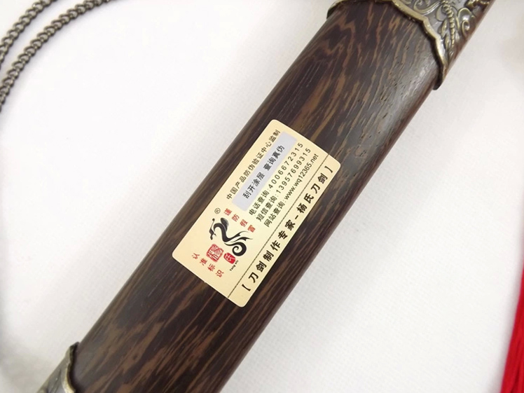Chinese Tai Chi Sword Chinese Tai Chi sword